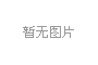 商標快訊：理想汽車申請理想水滴商標；出品方已注冊大生意人商標 陳曉孫千合作