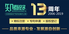 注冊商標，用個人名義和公司名義哪個更好些？