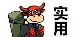 宣告無(wú)效的專利權(quán)后果