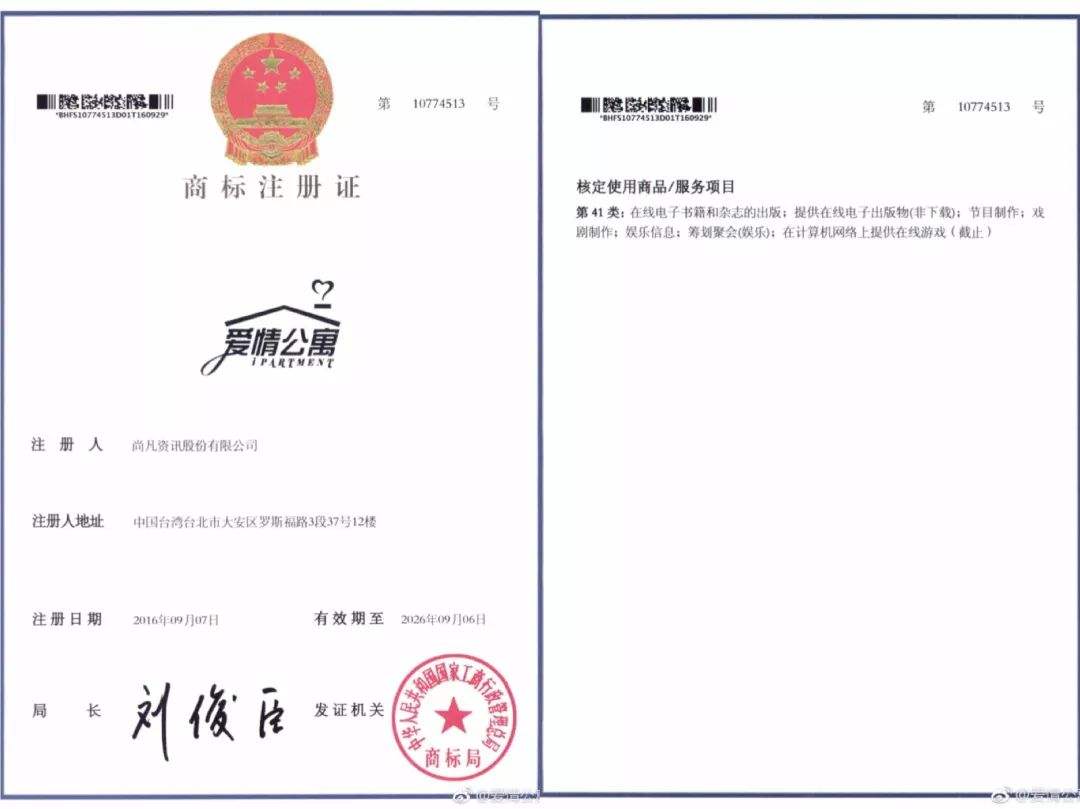 商標(biāo)證書樣本模板，商標(biāo)證書樣本丟失怎么補(bǔ)辦？
