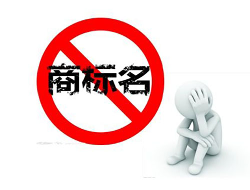 商標(biāo)注冊證好辦嗎？