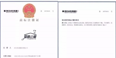 商標(biāo)證書樣本模板，商標(biāo)證書樣本丟失怎么補辦？