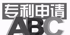 PCT代理人和共同代表是怎么規定的？