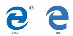 唯冠與蘋果iPad之爭的翻版，中國民企起訴微軟“e”標侵權(quán)