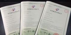 專利雙申報(bào)真的有必要嗎？