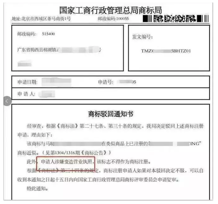 什么？個人注冊商標(biāo)只要身份證？