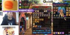 DNF：旭旭寶寶ID被注冊為商標？寶哥：做好打官司的準備