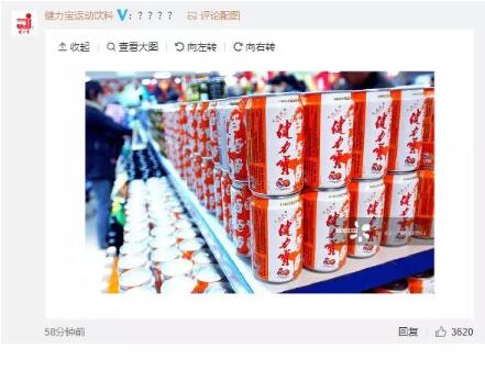 視覺中國因“黑洞”照片的版權(quán)遭遇圍攻！還擁有國旗、國徽版權(quán)？