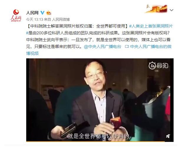 視覺中國因“黑洞”照片的版權(quán)遭遇圍攻！還擁有國旗、國徽版權(quán)？