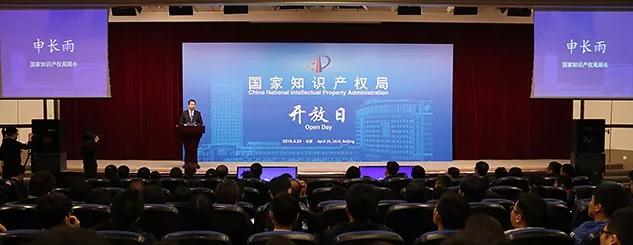 申長雨：確保年底前將商標審查周期壓縮到5個月內！