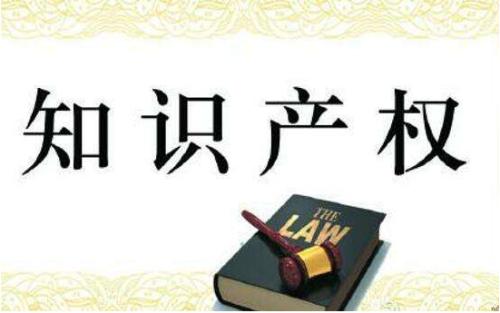 知識產權局：惡意侵犯商標專用權最高賠償額提至五倍