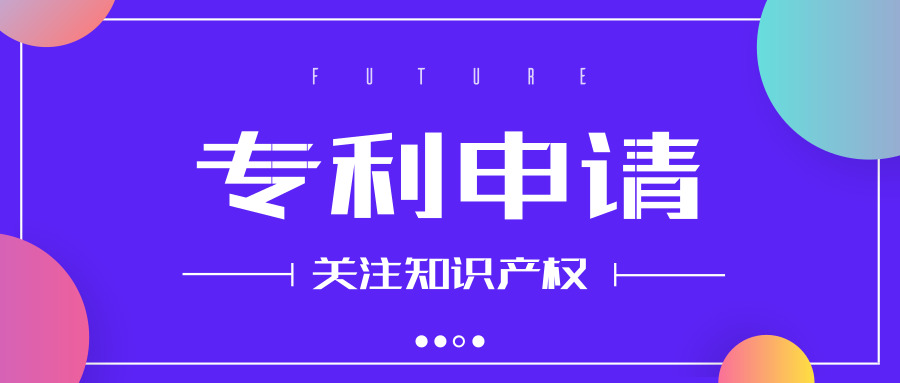 外觀專利和美術著作權是否存在沖突？