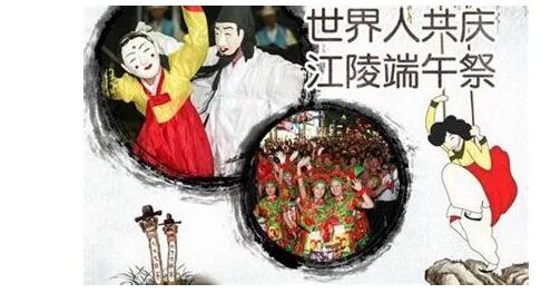 繼“端午”之后，韓國又將把我們的“儒家書院”商標搶注