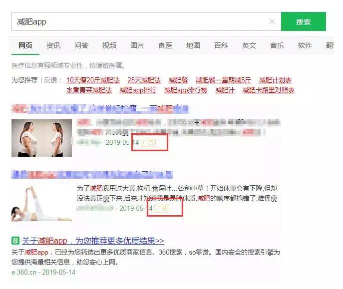 百度、愛奇藝“盜用”商標侵權被索賠100萬？
