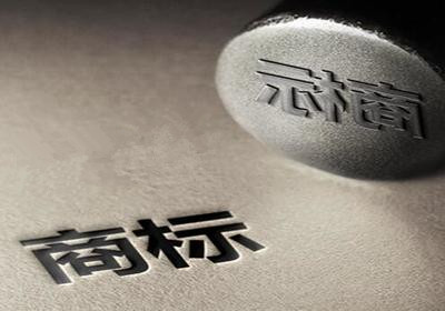 商標字體可以隨意更改嗎？