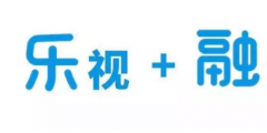 樂視TV改名換LOGO，開漫威快閃店，這波操作是要？