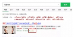 百度、愛奇藝“盜用”商標侵權被索賠100萬？
