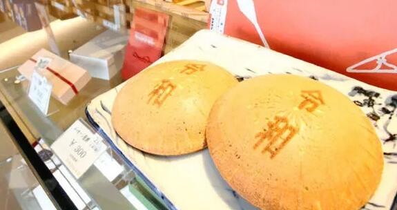 中日關(guān)系，或許因?yàn)檫@一枚小小的商標(biāo)而再次緊張！