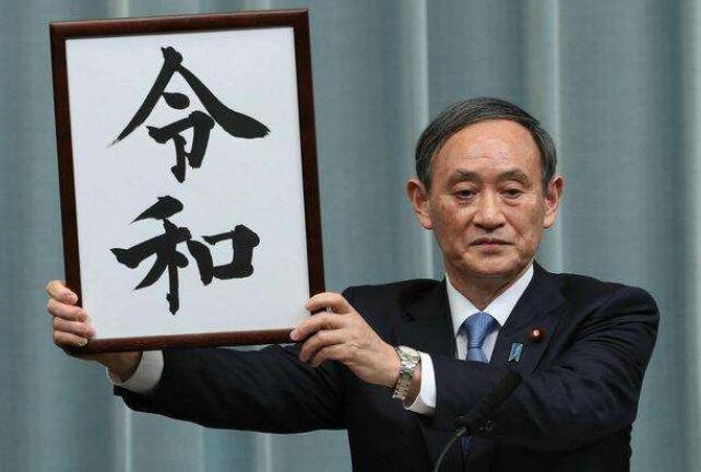中日關(guān)系，或許因?yàn)檫@一枚小小的商標(biāo)而再次緊張！