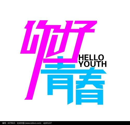 商標字體可以隨意更改嗎？