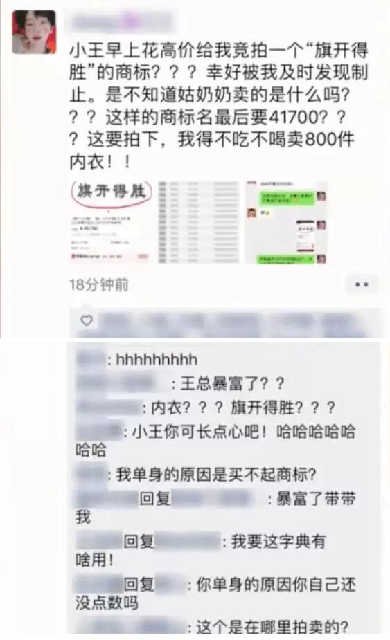 商標起名的十項原則，你一定要知道