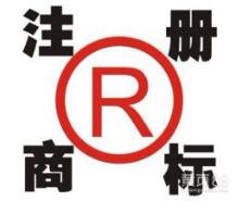 商標申請前的這幾個重要問題！！！請勿忽視哦！