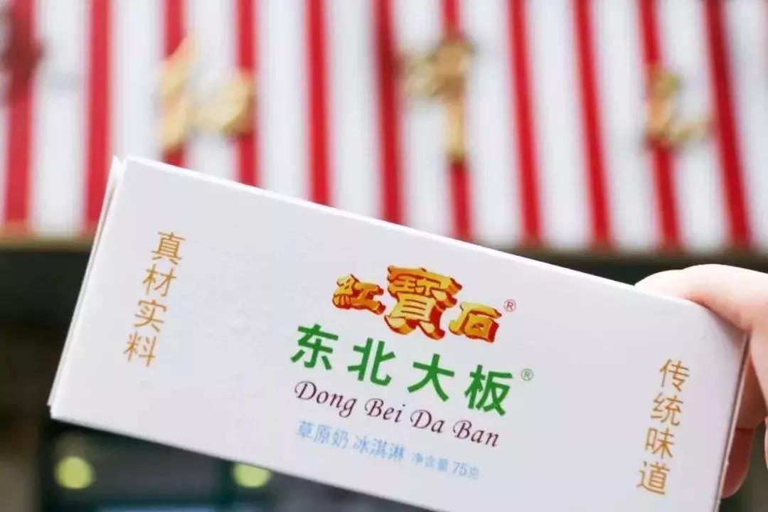 “東北大板”雪糕引發(fā)商標(biāo)糾紛 法院居然這樣判！