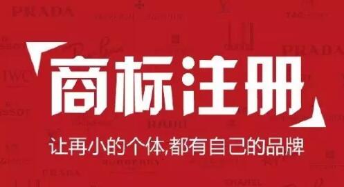 商標法修改后，商標代理機構需要做好這2件事