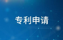 國家知識產權局亮劍專利代理行業違法違規行為