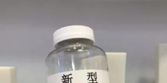 專利轉讓5.2億元教授團隊分了4個億！原因竟是...