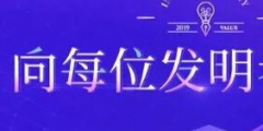 專利申請10個常見誤區(qū)，千萬別被這些誤區(qū)給坑了！