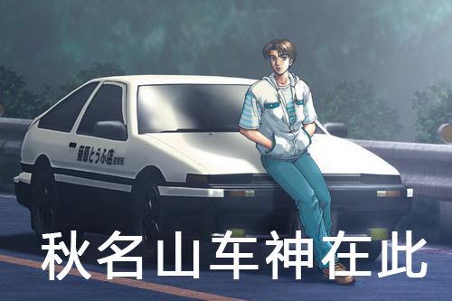 真的想當(dāng)“秋名山車神”？五菱連商標(biāo)都申請(qǐng)了，就問(wèn)你怕不怕！