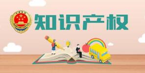 商標(biāo)地址變更不能省，否則“代價(jià)”你承擔(dān)不起！