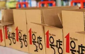 1號店要倒閉了？曾被京東收購，跟商標(biāo)流氓“干過架”……
