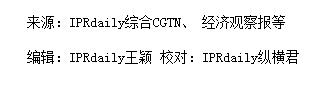 中美女主播首次“跨洋約辯”，知識(shí)產(chǎn)權(quán)問題成激辯焦點(diǎn)！