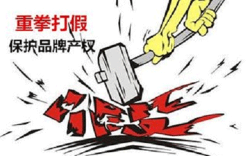 滅蚊器屬于第幾類商標