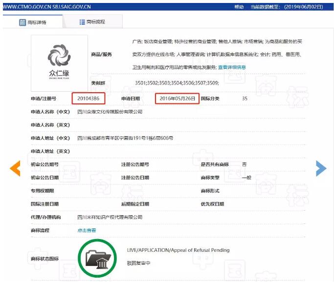 “余額不足”商標(biāo)申請(qǐng)不予受理，委托商標(biāo)代理機(jī)構(gòu)要謹(jǐn)慎！