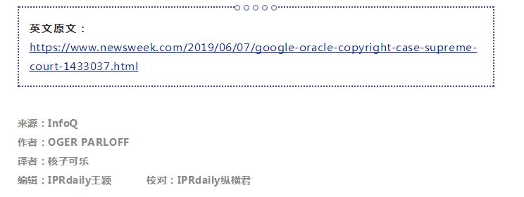 90億美元的“近十年第一版權(quán)案”！谷歌、甲骨文打到美國(guó)最高法院，Java未來(lái)如何自處？