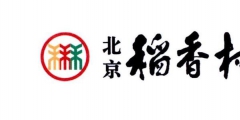 稱“稻花香”商標遭擅用，生產商、銷售商均被訴侵權