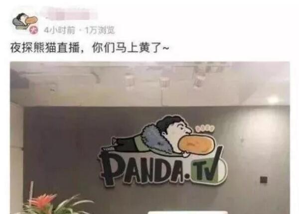 “王思聰”商標(biāo)被公然叫賣(mài)80萬(wàn)！