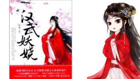 【案件】咪咕成被告，《漢武妖嬈》VS《絲路華夏夢》，到底有沒有侵權？法院判了……