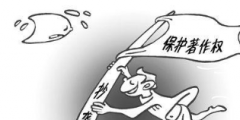 作為零售商，如何應對美術作品侵權之訴？
