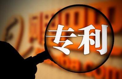 為什么要申請發明專利？