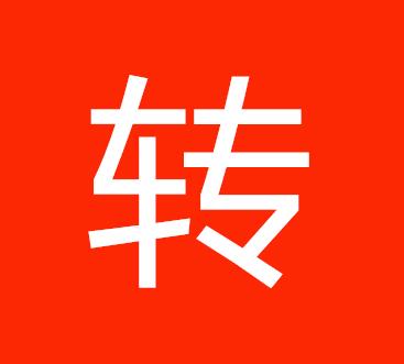 商標轉(zhuǎn)讓前 ，一定要了解這些