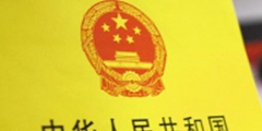 新商標法修訂條款，2019年11月1日實行！