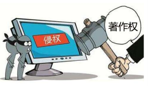 文著協訴中國知網侵犯會員汪曾祺著作權糾紛案終審獲勝
