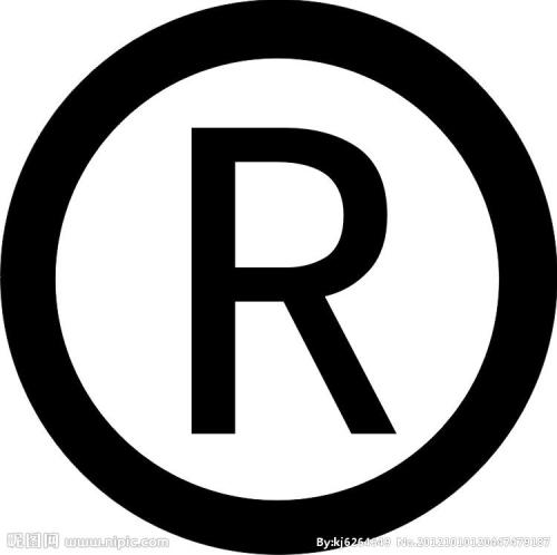 商標認證需要什么手續？
