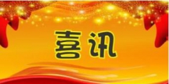 重慶商標注冊，下月起辦這些事少花錢