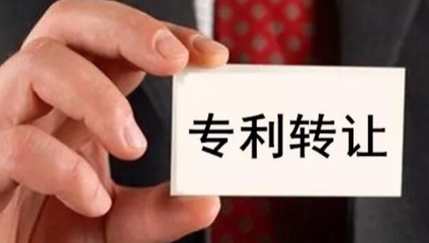 專利變更與專利轉讓有什么區別？
