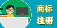 初創(chuàng)企業(yè)應(yīng)如何應(yīng)對知識(shí)產(chǎn)權(quán)使用過程中的挑戰(zhàn)？